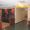 Photo radisson hotel piscataway restaurant b