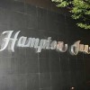 Photo hampton inn chelsea exterieur b