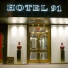 Photo the hotel exterieur b