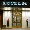 The Hotel 91 Reconline New York