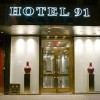 The Hotel 91